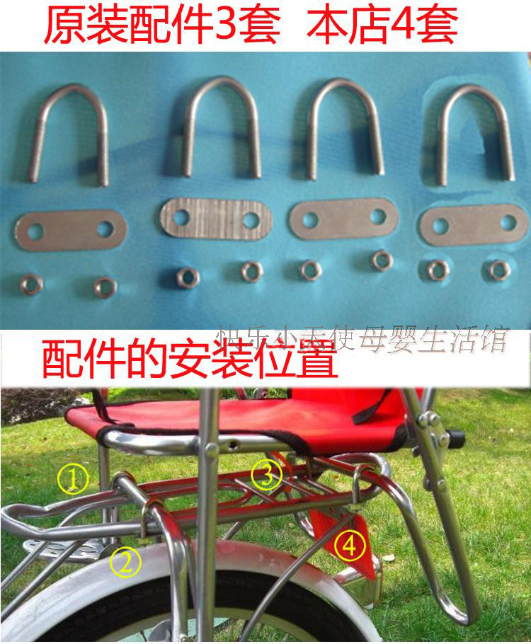 siège enfants pour vélo - Ref 2428072 Image 36