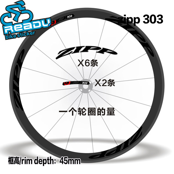 Sticker pour vélos - Ref 2291837 Image 4