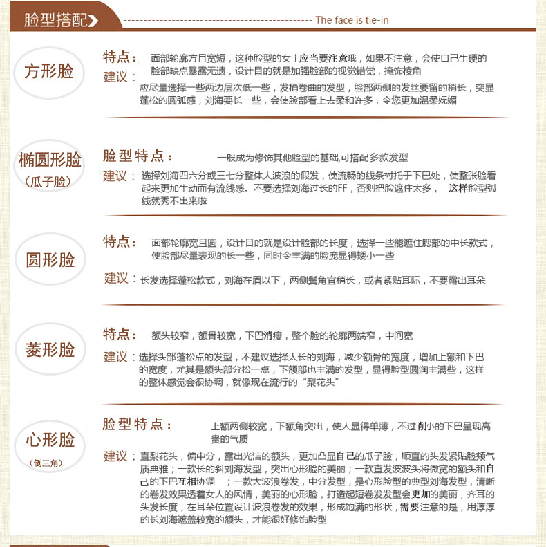 Extension mèches - Ref 224288 Image 32