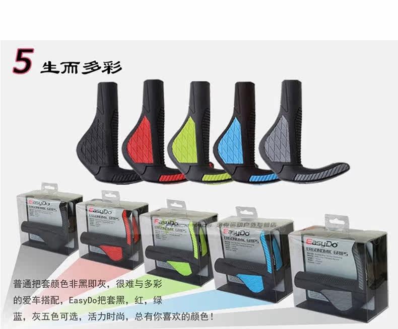 Poignées de vélo EASYDO - Ref 2353123 Image 16