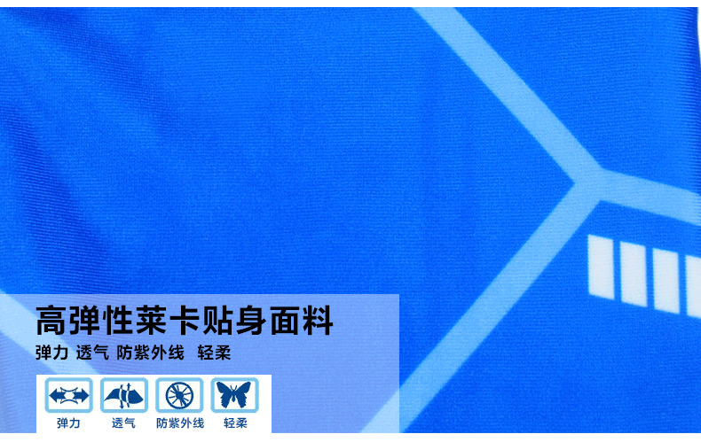 Tenue de cyclisme homme FJQXZ - Ref 2219384 Image 11