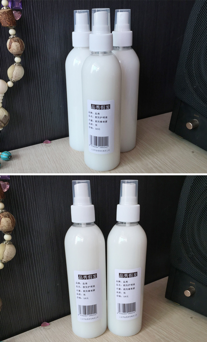 Entretien pour perruques - Ref 267043 Image 7