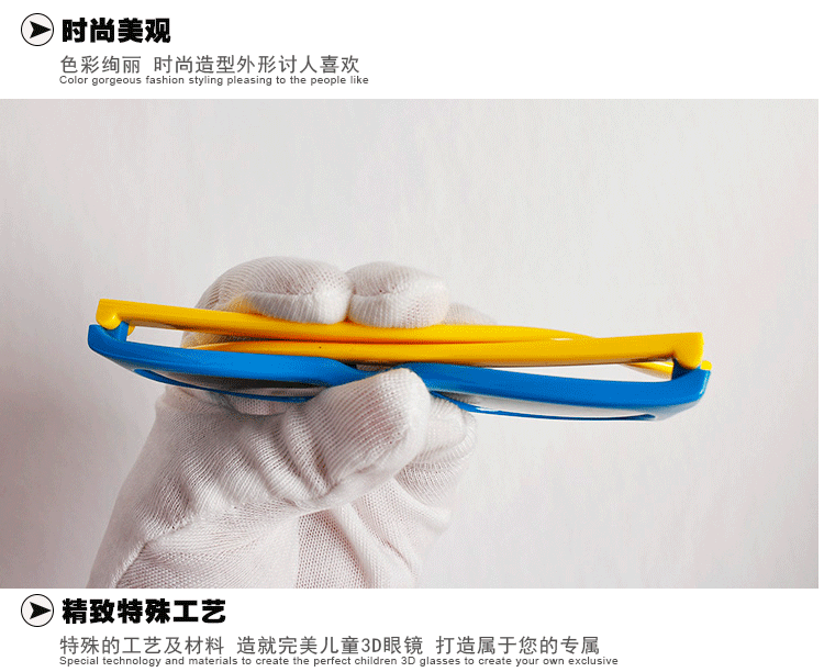 Lunettes 3D LEOLOOK3D - Ref 1242300 Image 21