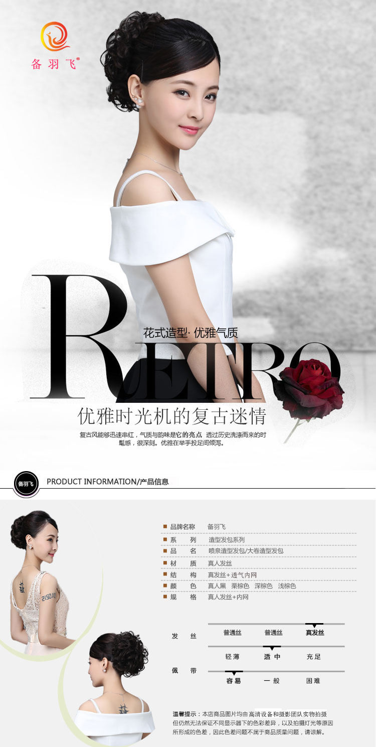 Extension cheveux - Chignon - Ref 232917 Image 3