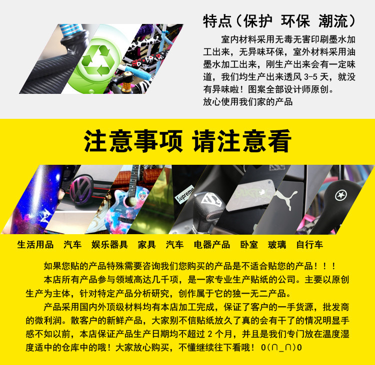 Décoration pour vélo - Ref 2276066 Image 5