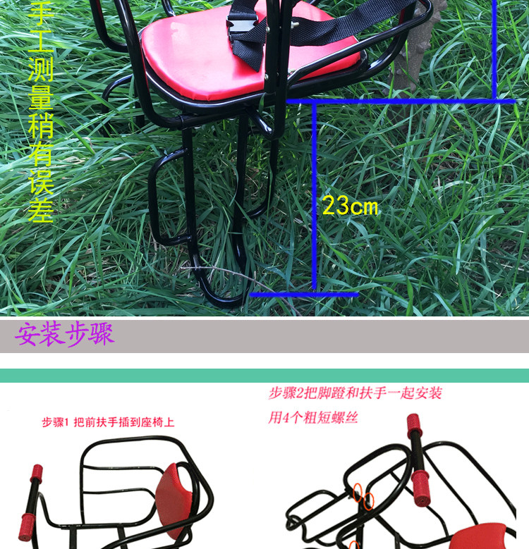 siège enfants pour vélo - Ref 2426690 Image 30