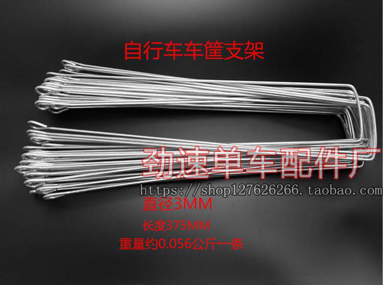 Panier pour vélo - Ref 2259901 Image 10