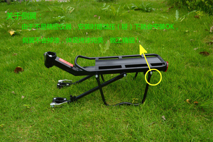 Porte-bagages pour vélo - Ref 2410262 Image 6