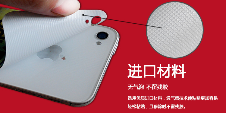 Sticker pour téléphone portable - Ref 1374725 Image 33