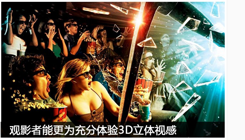 Lunettes 3D OTHER   - Ref 2620831 Image 21