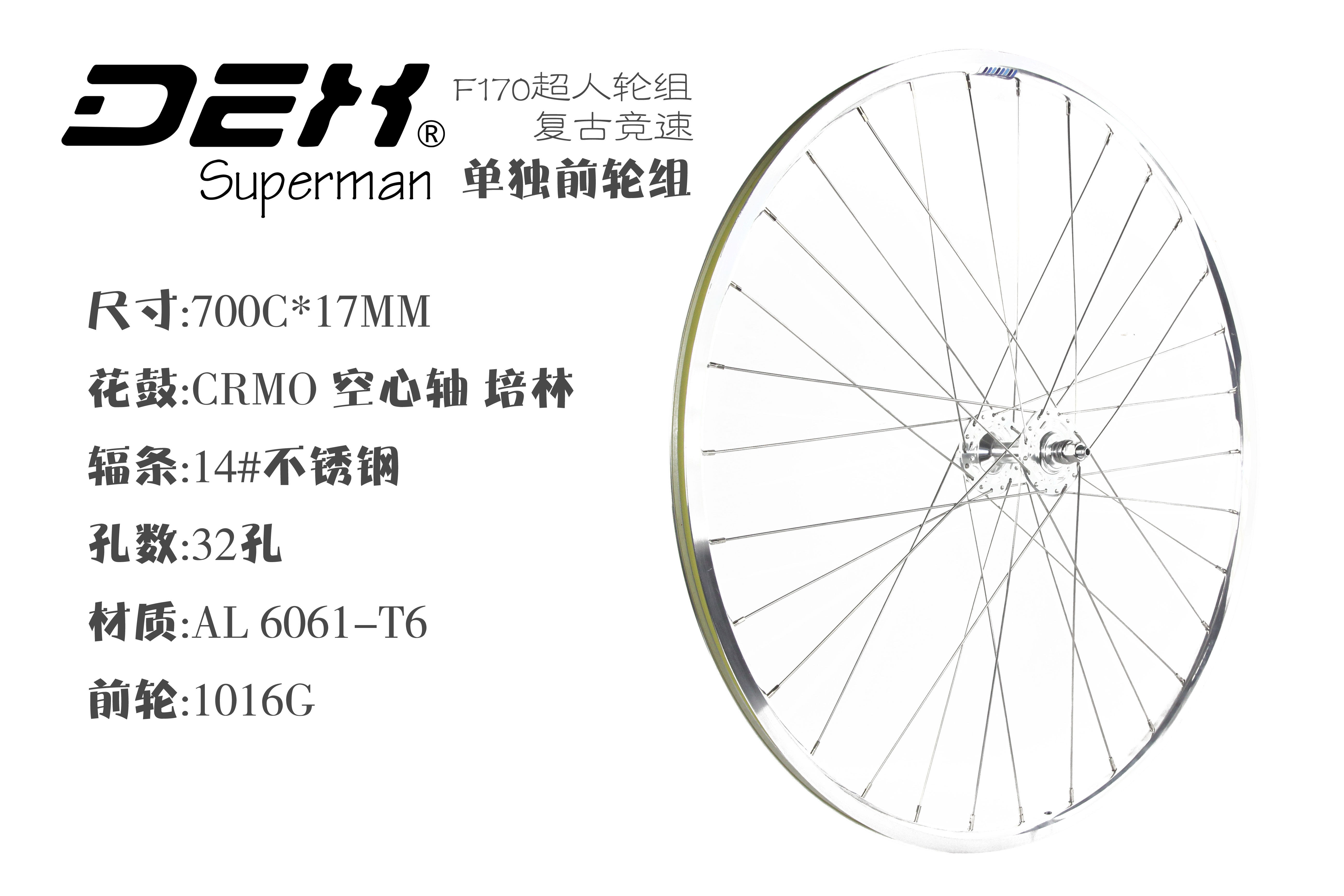Roues de vélo cyclisme sur route 26 pouces - Ref 2376976 Image 21