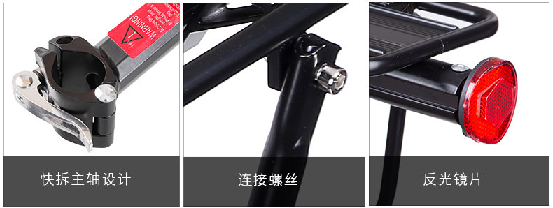 Porte-bagages pour vélo KUTOOK - Ref 2409919 Image 47