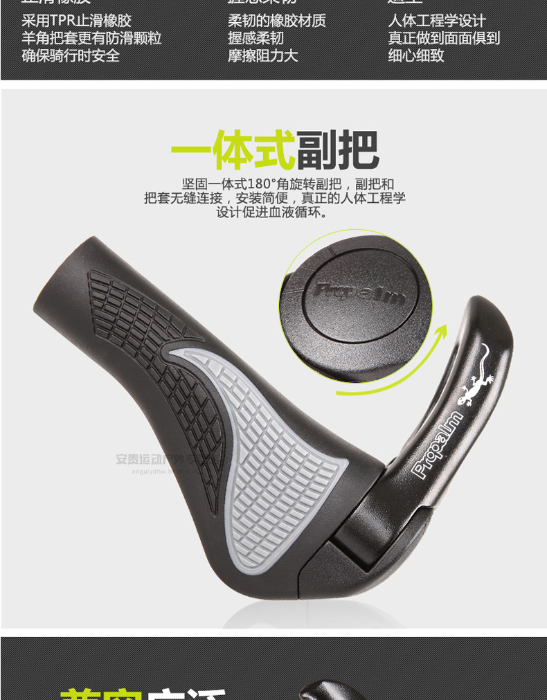 Poignées de vélo PROPALM - Ref 2354140 Image 6