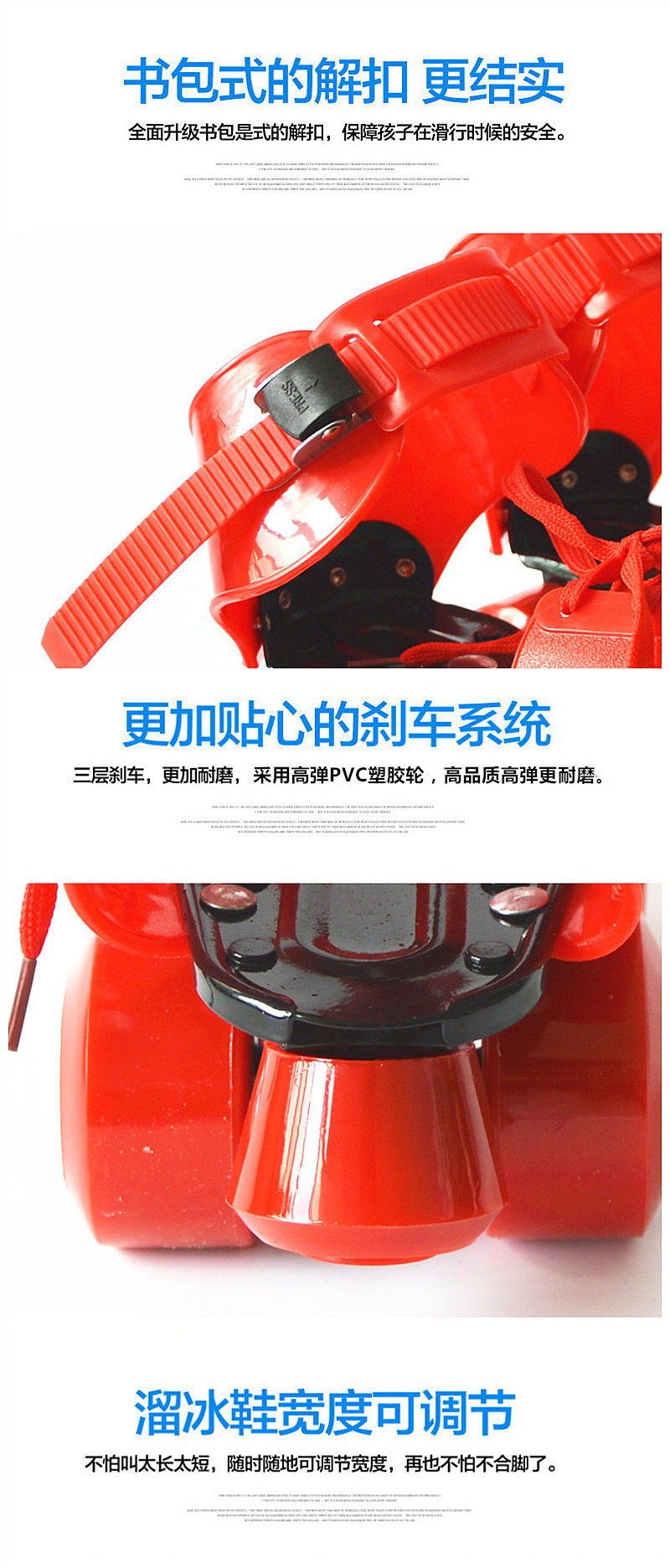 Patins à roulettes - Ref 2582055 Image 8