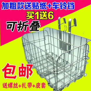 Panier pour vélo en toile - Ref 2260305 Image 35