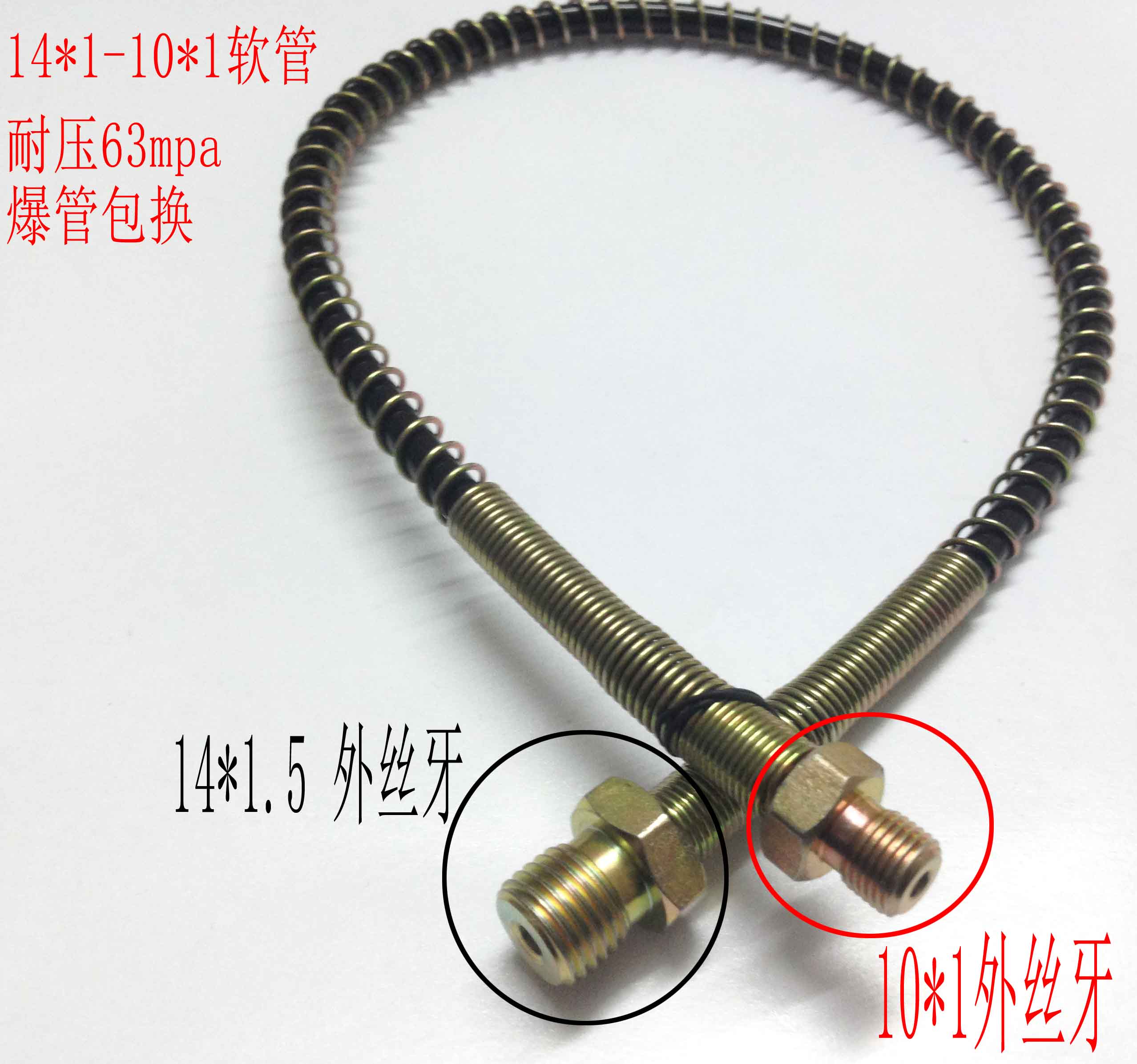 Pompe à vélo - Ref 2387836 Image 7