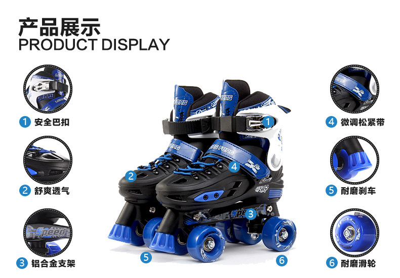 Patins à roulettes - Ref 2582203 Image 9