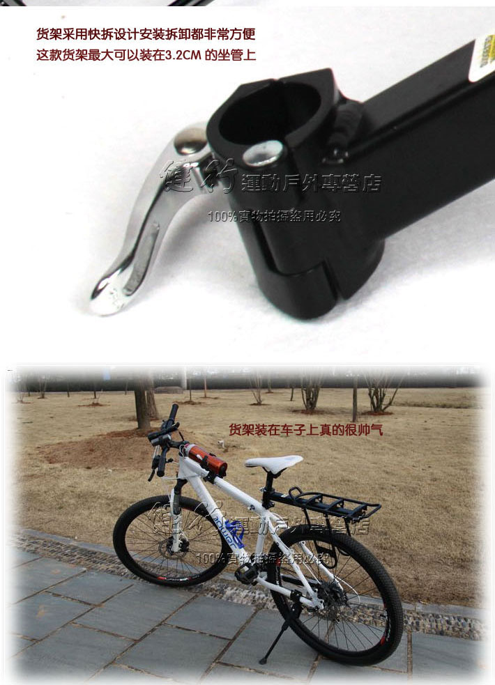 Porte-bagages pour vélo ACRONO - Ref 2425903 Image 32