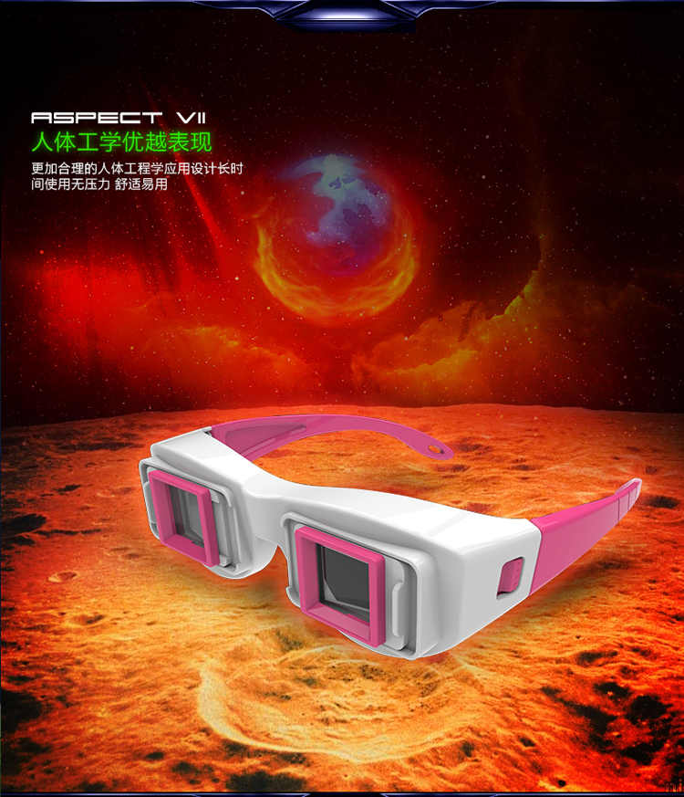 Lunettes 3D 3D   - Ref 2628282 Image 24