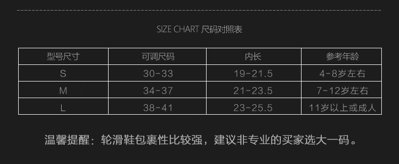 Patins à roulettes - Ref 2582203 Image 8