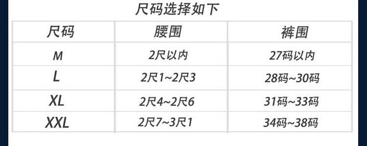 Corset simple en spandex - Ref 678918 Image 9