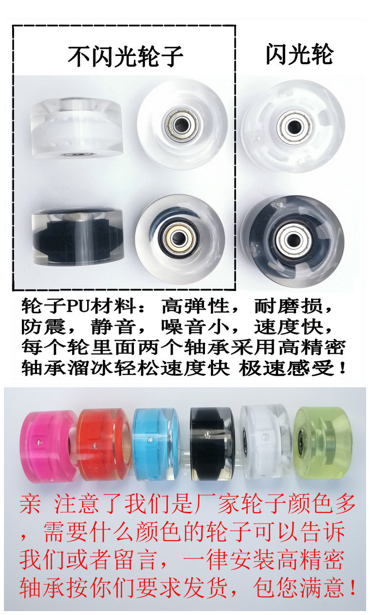 Patins à roulettes - Ref 2582075 Image 12