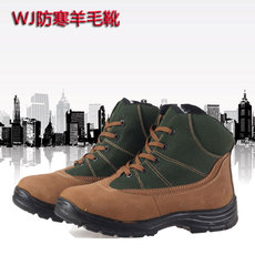 Bottes militaires - chaud - Ref 1400408 Image 12