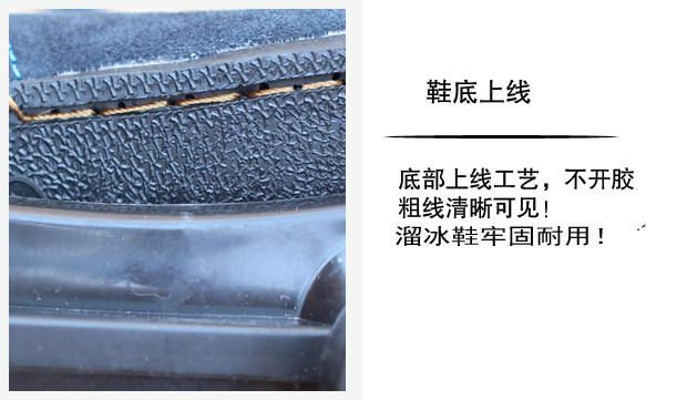 Patins à roulettes - Ref 2582095 Image 29