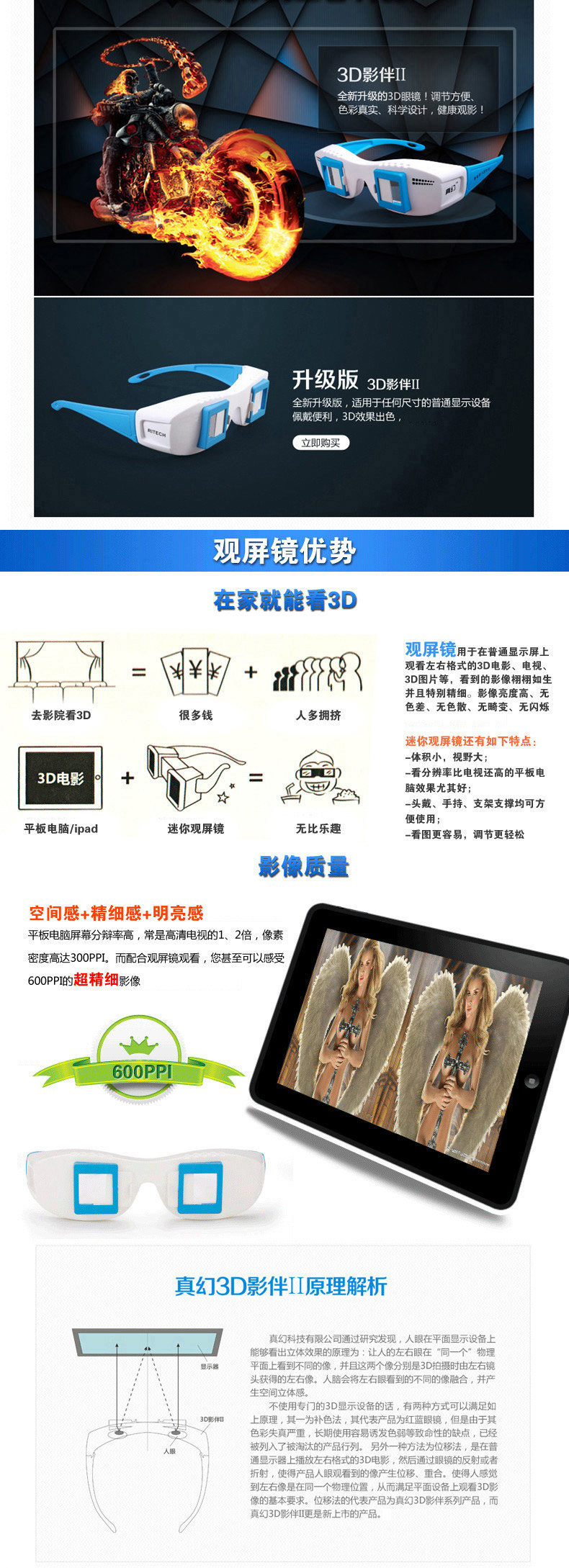 Lunettes 3D - Ref 2620691 Image 10