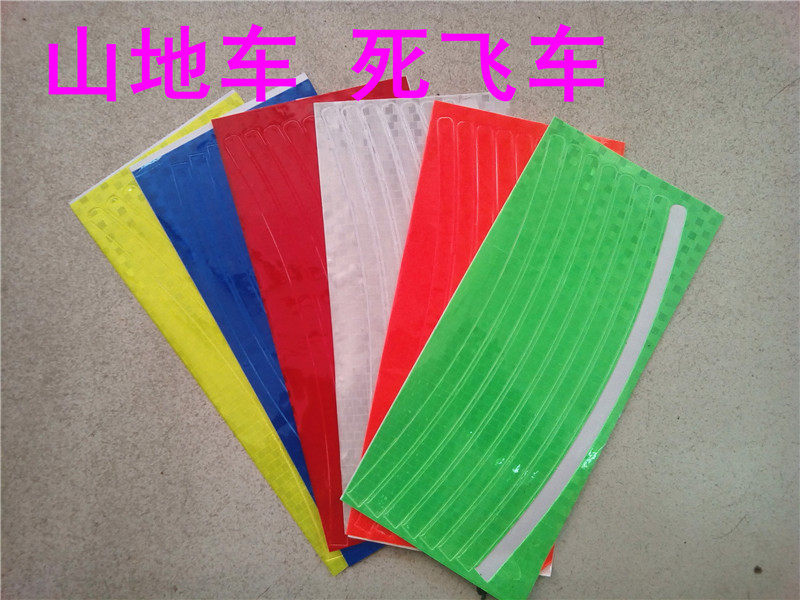 Autocollant pour vélo - Ref 2285835 Image 10