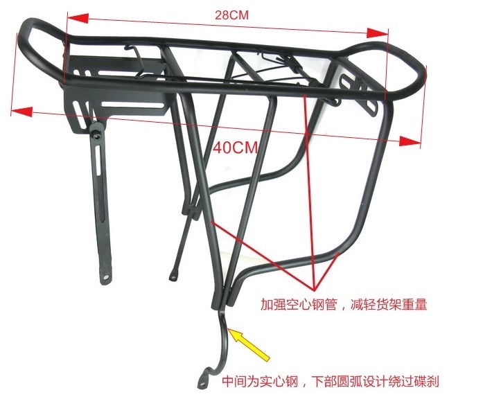 Porte-bagages pour vélo - Ref 2415699 Image 6