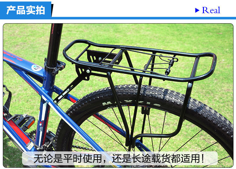 Porte-bagages pour vélo - Ref 2415545 Image 16