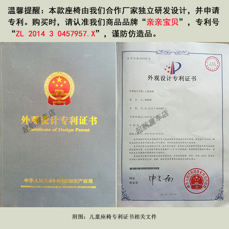 siège enfants pour vélo - Ref 2428077 Image 9