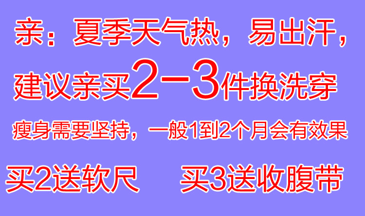 Corset ADAM TAIKOO en autre - Ref 678372 Image 6