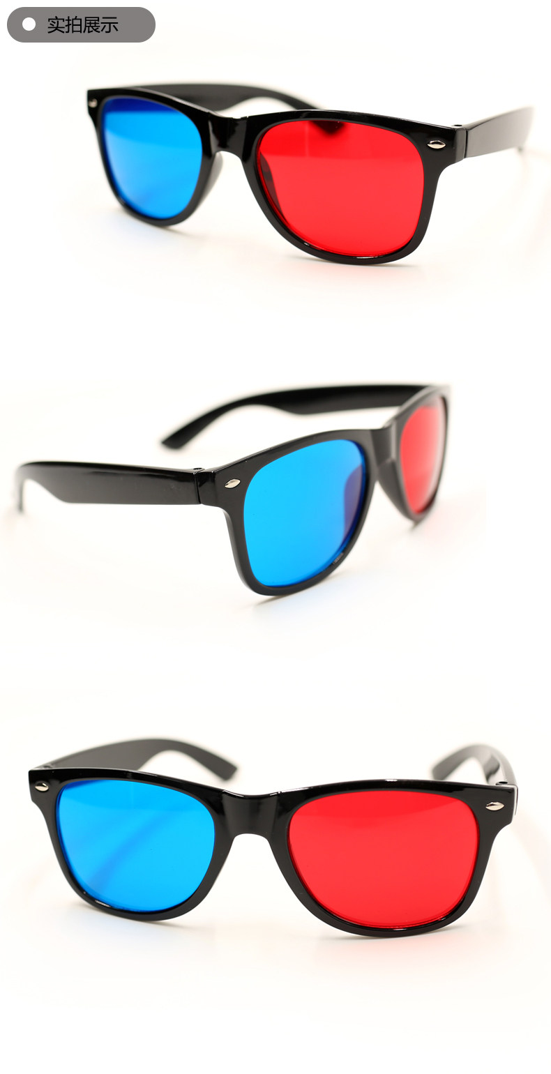Lunettes 3D - Ref 2623242 Image 7