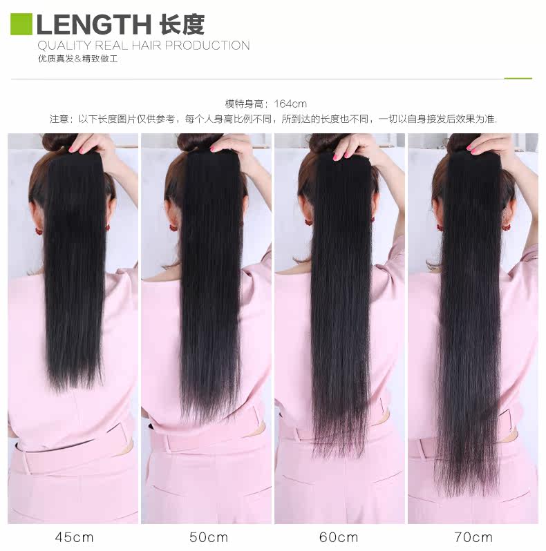 Extension mèches - Ref 224817 Image 11