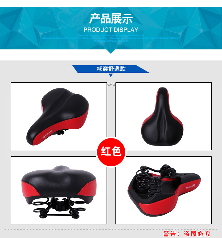 Selle de vélo Mountain Bike TOOPRE - Ref 2346886 Image 16