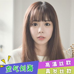 Perruque Harsh pelucheux confirme - Ref 2610509 Image 24