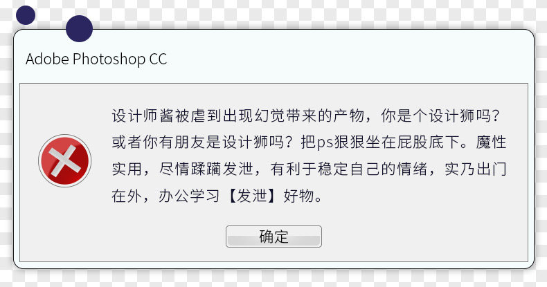 Coussin Manga - Ref 2691892 Image 4