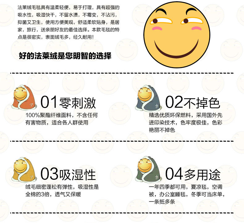 Coussin Manga - Ref 2691004 Image 12