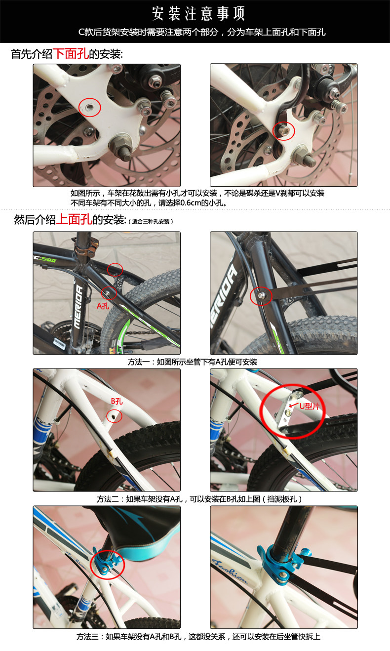 Porte-bagages pour vélo - Ref 2410535 Image 18