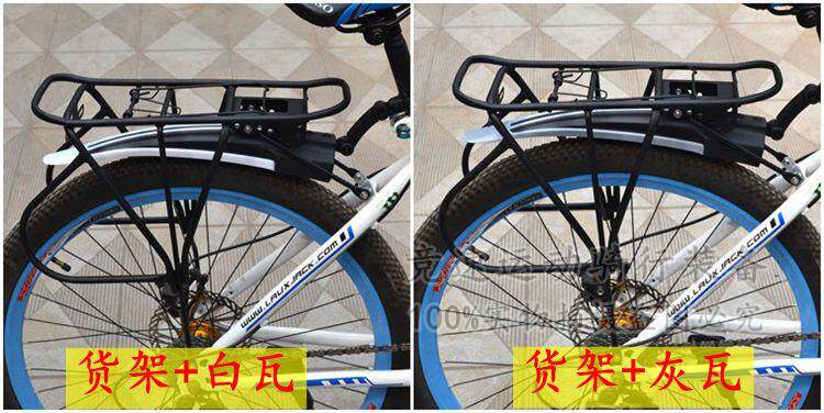 Porte-bagages pour vélo - Ref 2410265 Image 34