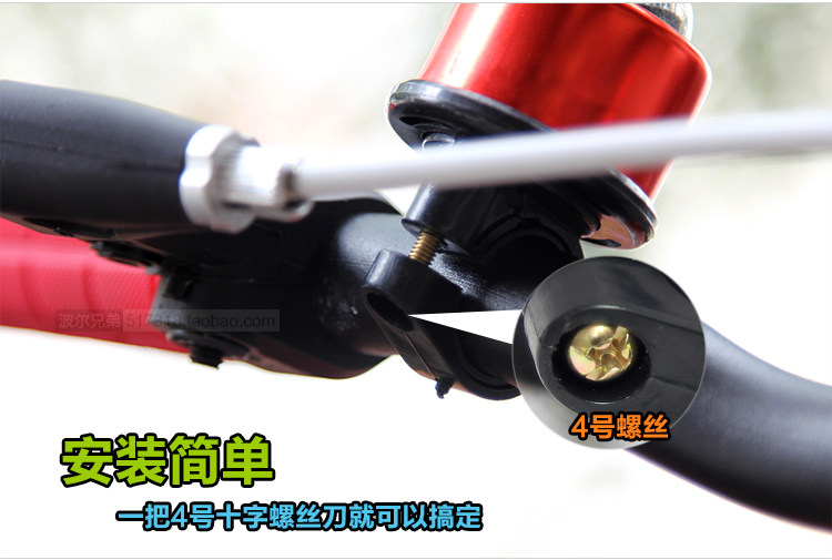 Avertisseur de vélo - Ref 1456663 Image 39