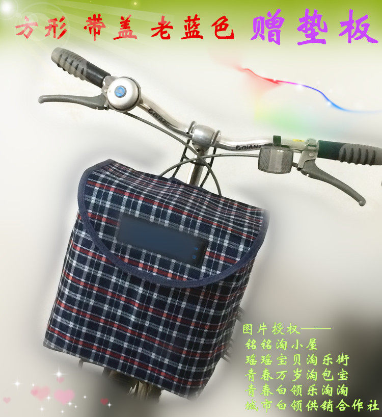 Panier pour vélo en toile - Ref 2257302 Image 11