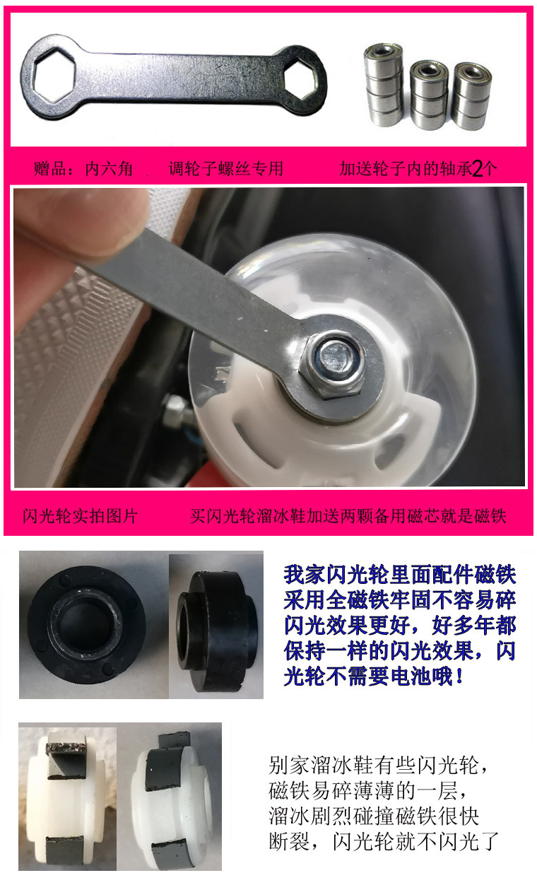 Patins à roulettes - Ref 2582075 Image 17