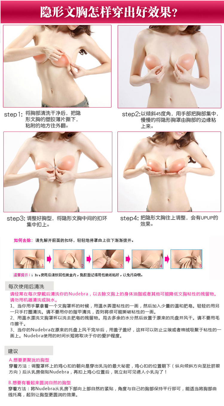 Soutien-gorge invisible jeunes femmes - Ref 781410 Image 20