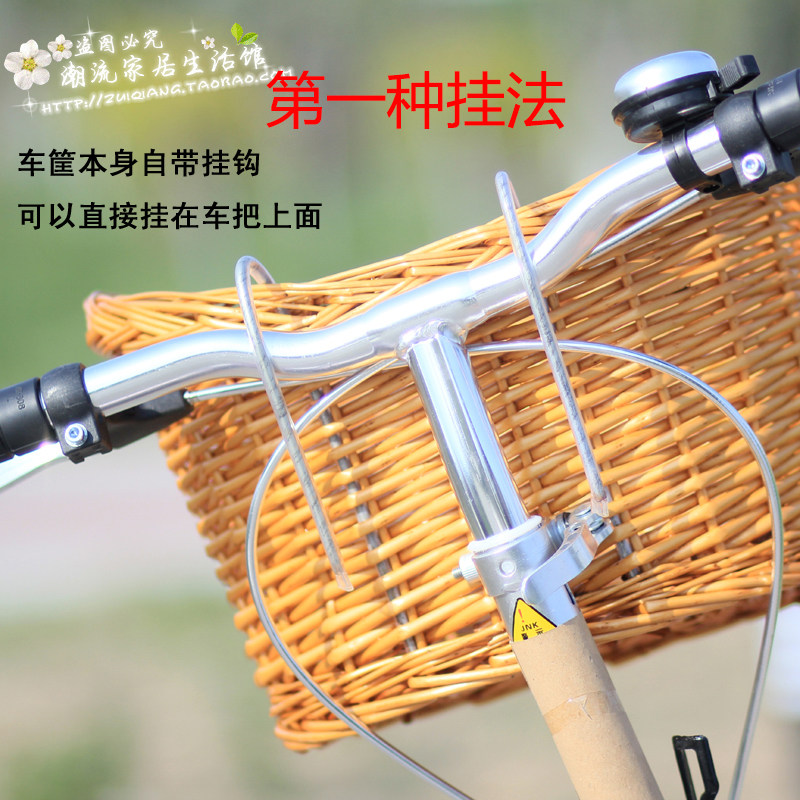 Panier pour vélo FOREVER en vigne - Ref 2257297 Image 11