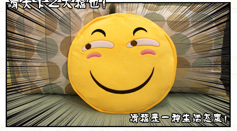Coussin Manga - Ref 2691004 Image 9