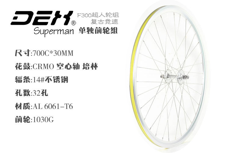 Roues de vélo cyclisme sur route 26 pouces - Ref 2376976 Image 28