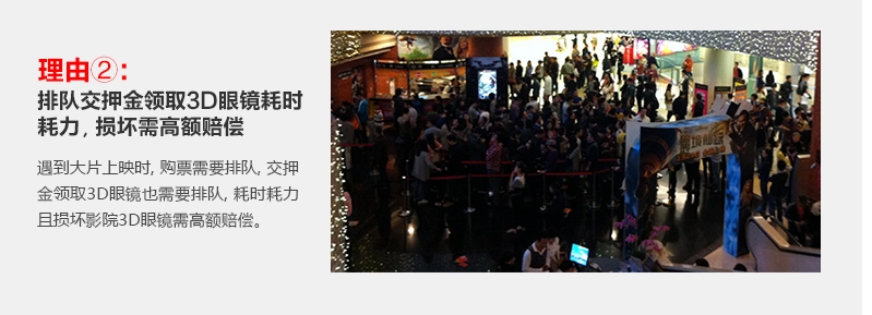 Lunettes 3D OTHER   - Ref 2620831 Image 22